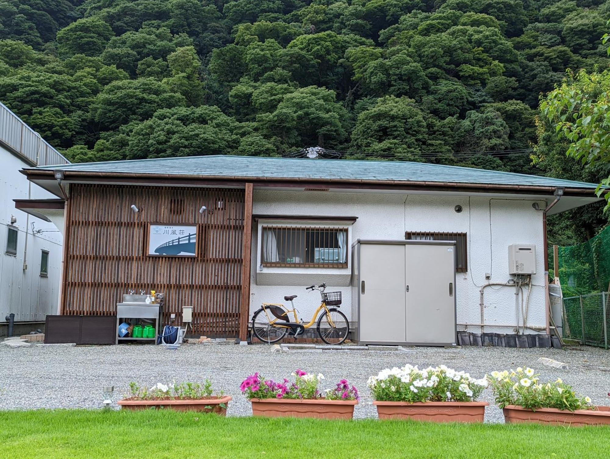 箱根湯本 川風荘 - Hakone Yumoto Kawakazesou Apartman Kültér fotó