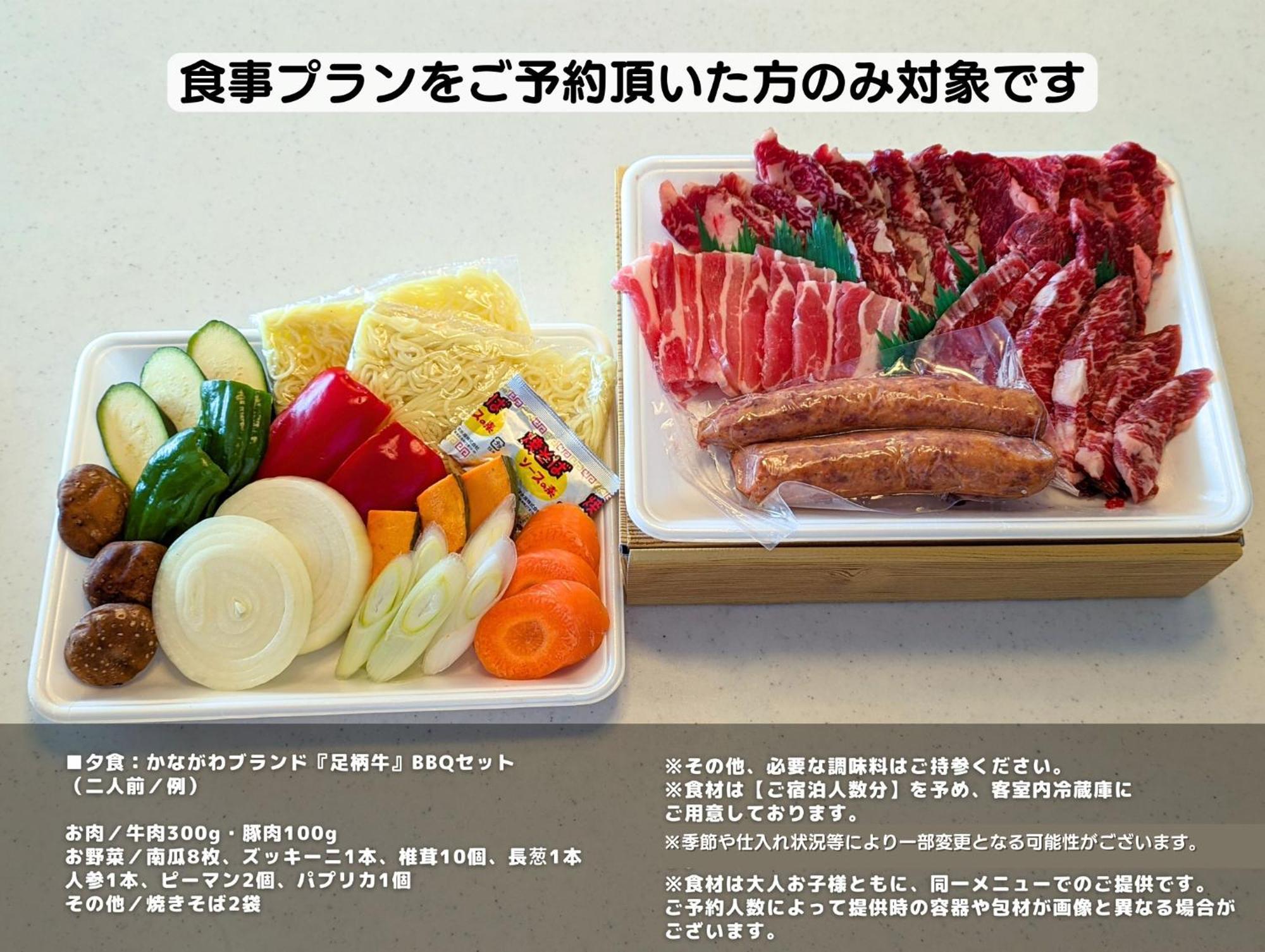 箱根湯本 川風荘 - Hakone Yumoto Kawakazesou Apartman Kültér fotó