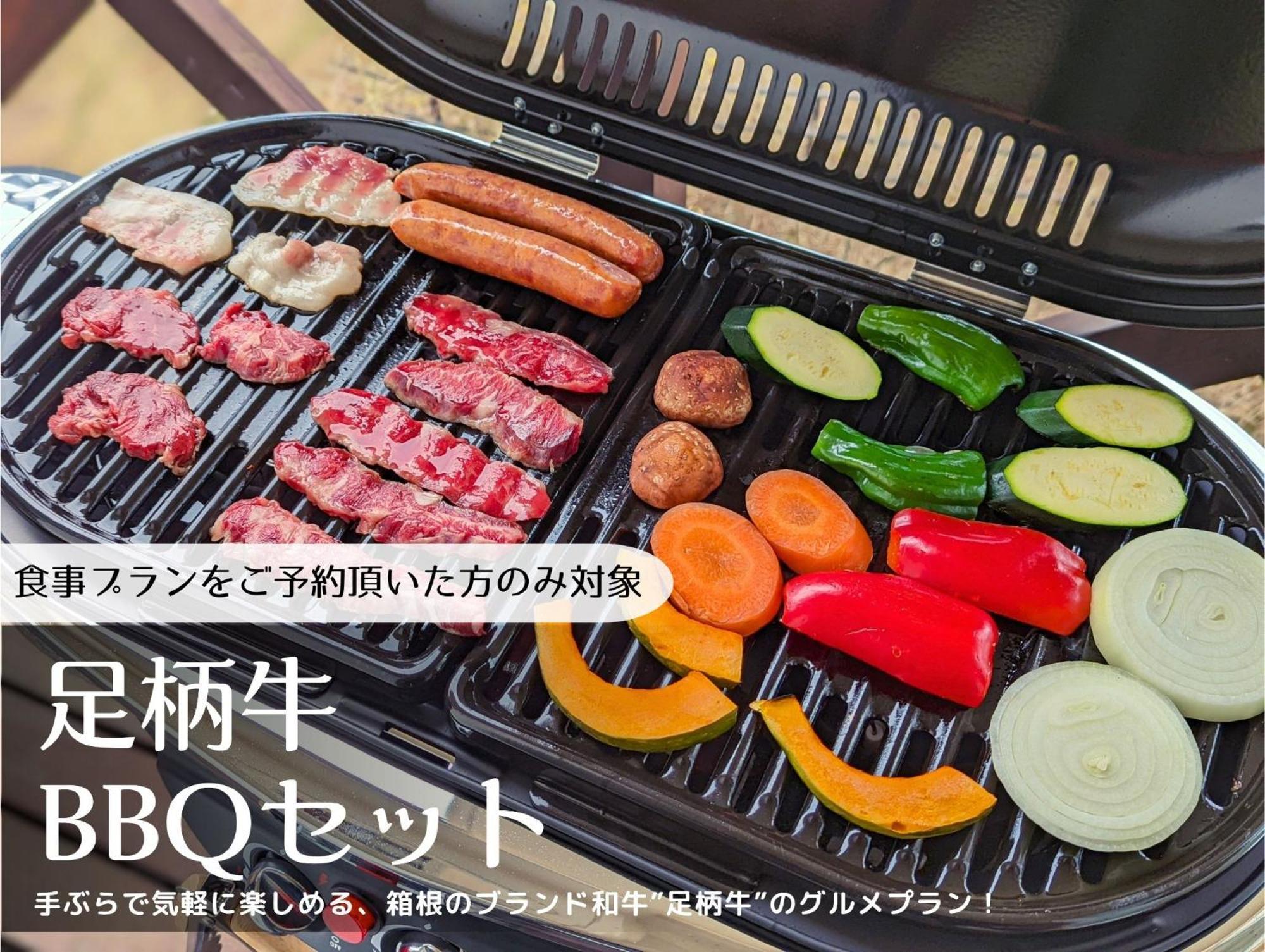 箱根湯本 川風荘 - Hakone Yumoto Kawakazesou Apartman Kültér fotó